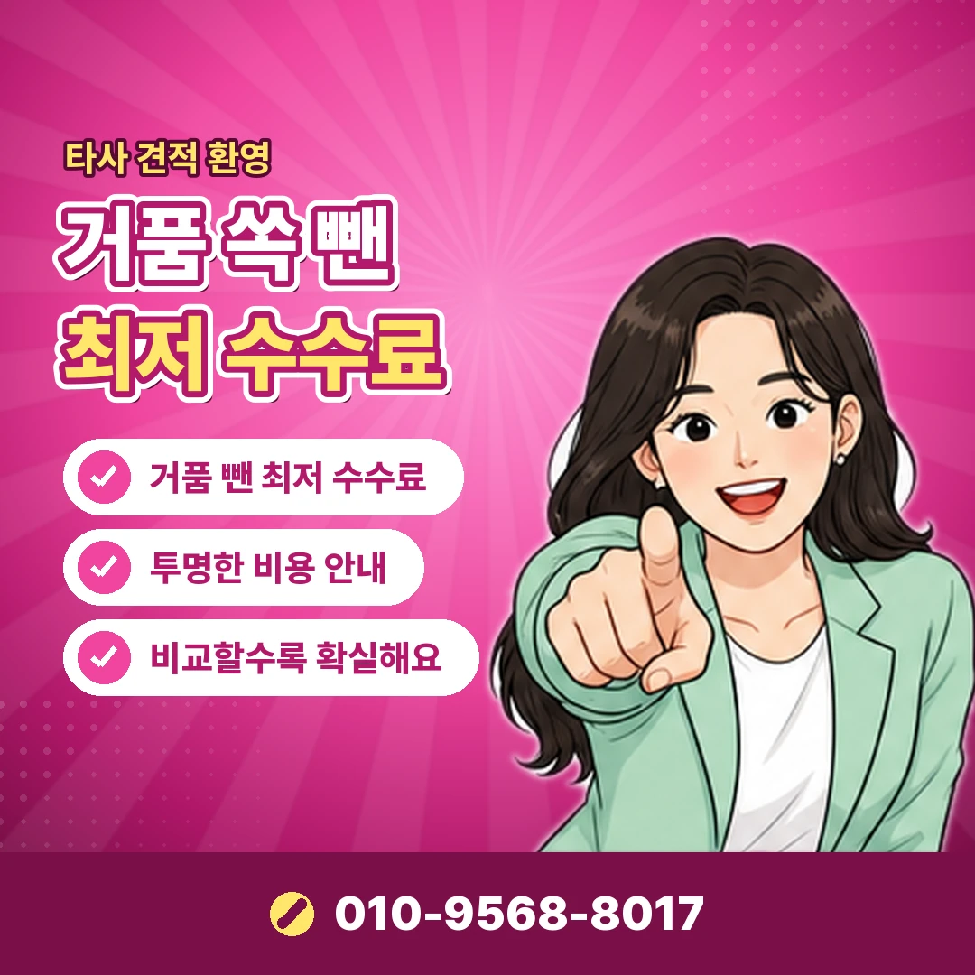 정보이용료 미납 시 오케이티켓