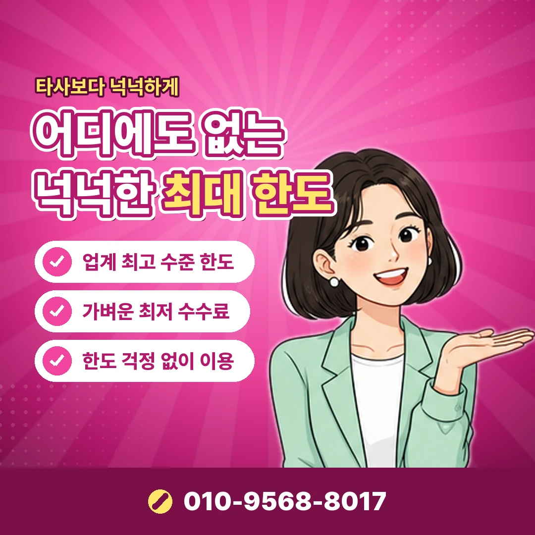 정보이용료 명세서 확인 오케이티켓