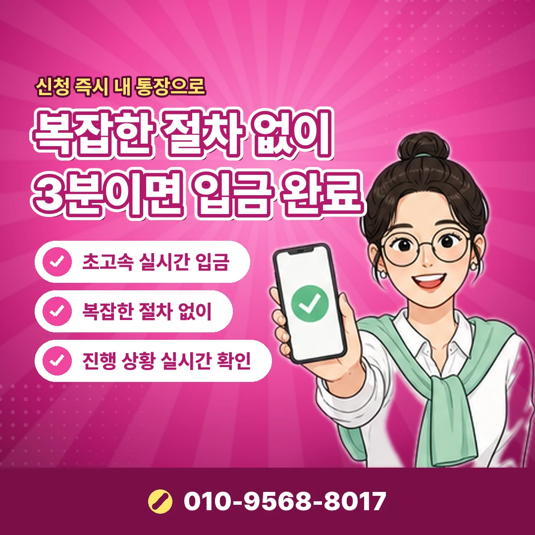 정보이용료 자동결제 확인 오케이티켓