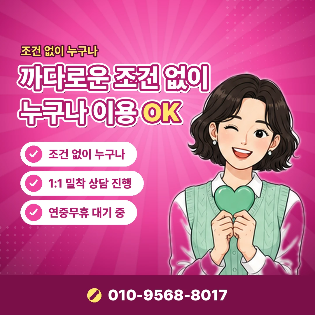 정보이용료 결제 취소 문의 오케이티켓